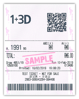 1+3D Box Bet Sample Ticket